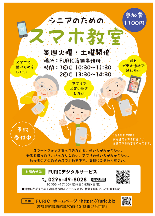 画像1426
